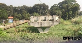 মাদারীপুরে ১০ কোটি টাকা ব্যয়ে নির্মাণাধীন সেতুর কাজ বন্ধ